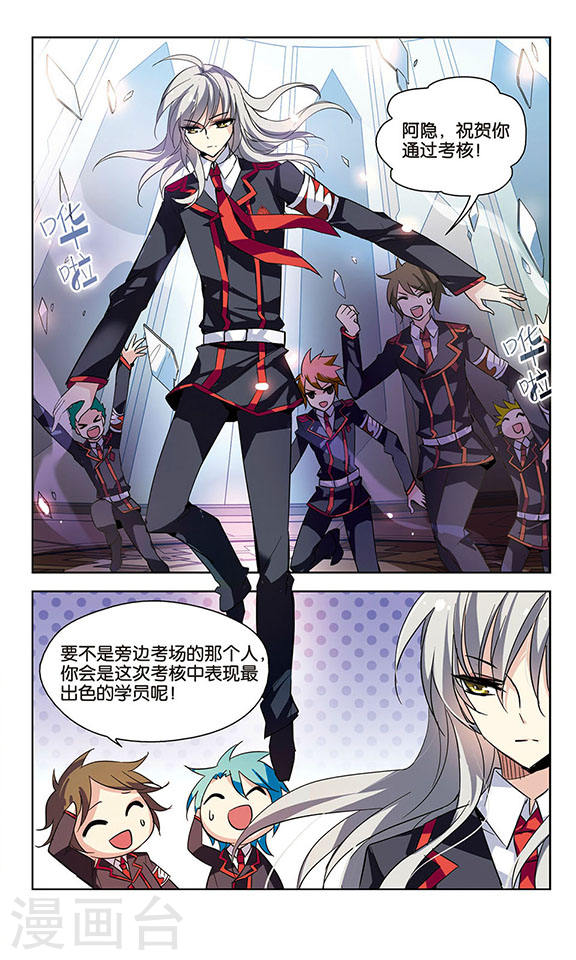 穿越西元3000后第702话 心有灵犀1
