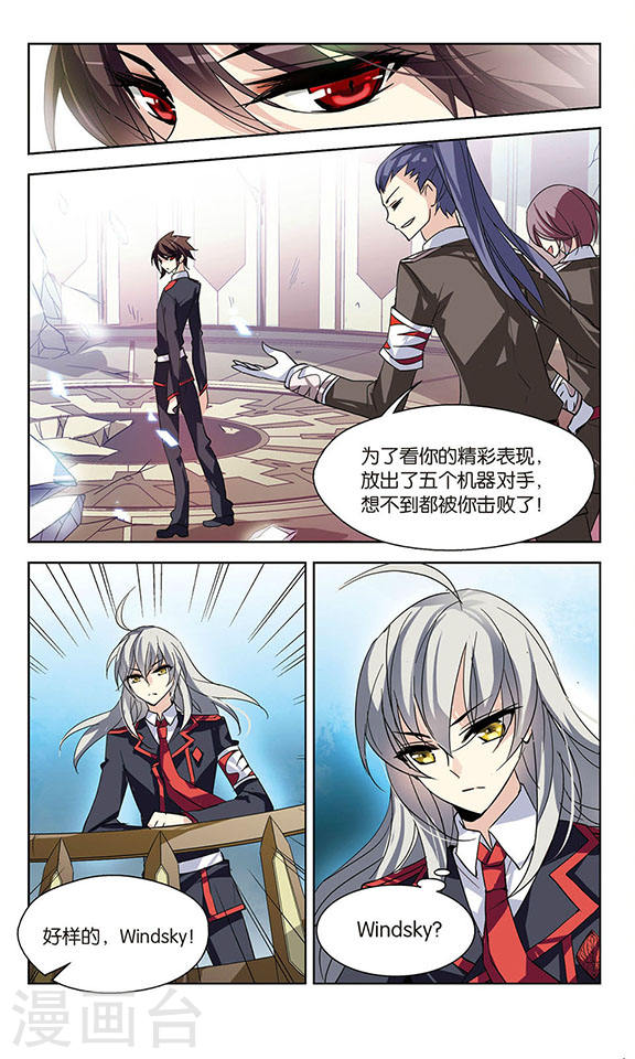 穿越西元3000后第702话 心有灵犀1