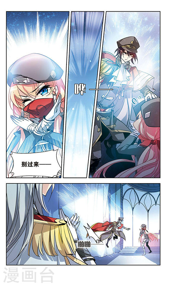 穿越西元3000后第702话 心有灵犀1