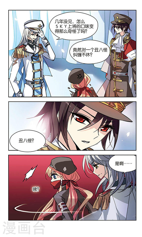 穿越西元3000后第702话 心有灵犀1