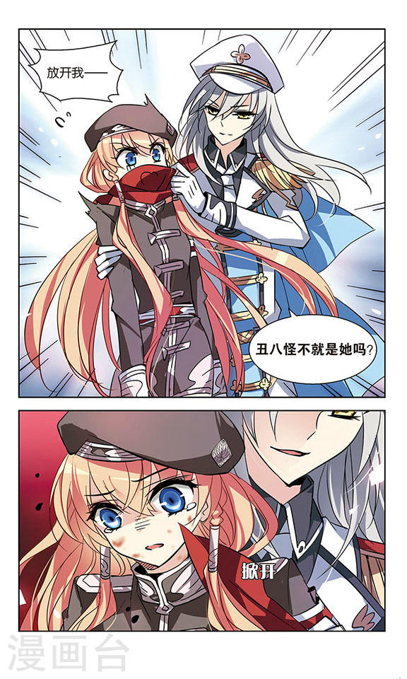 穿越西元3000后第702话 心有灵犀1