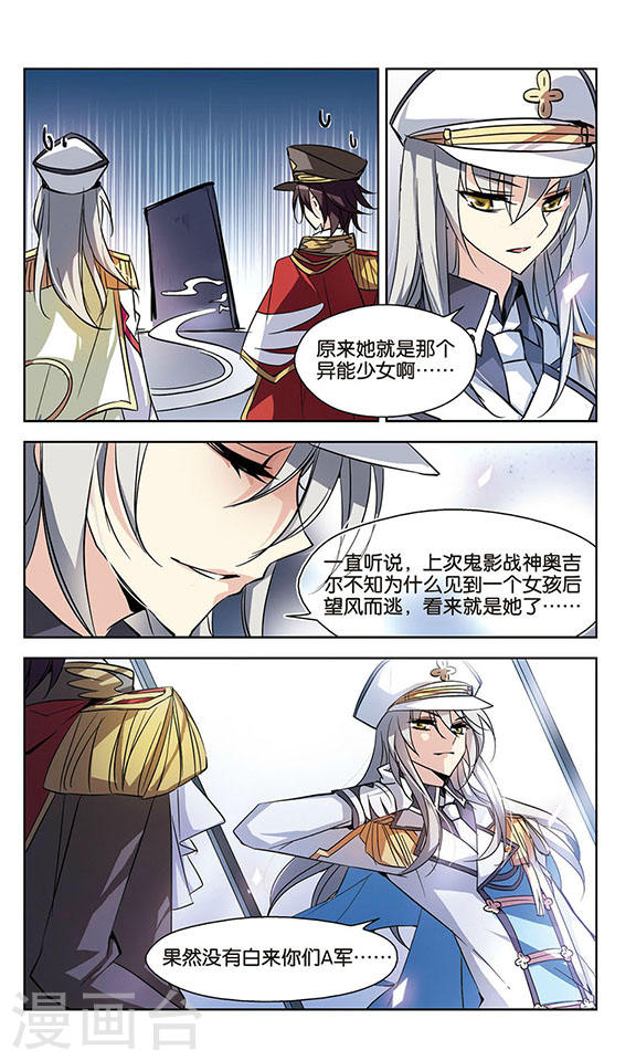 穿越西元3000后第702话 心有灵犀1