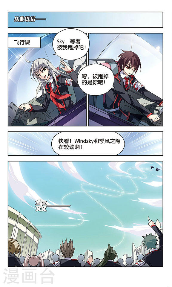穿越西元3000后第703话 心有灵犀2