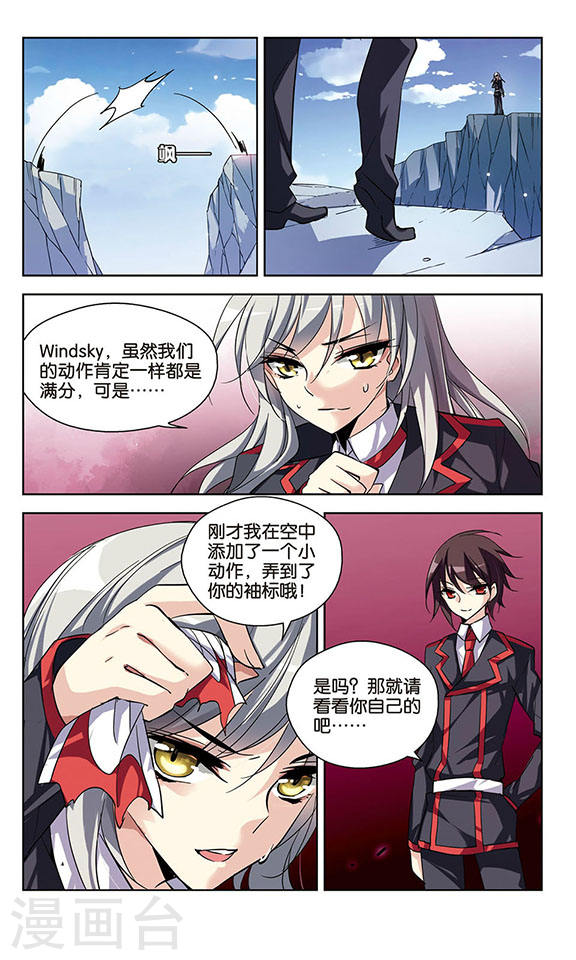 穿越西元3000后第703话 心有灵犀2