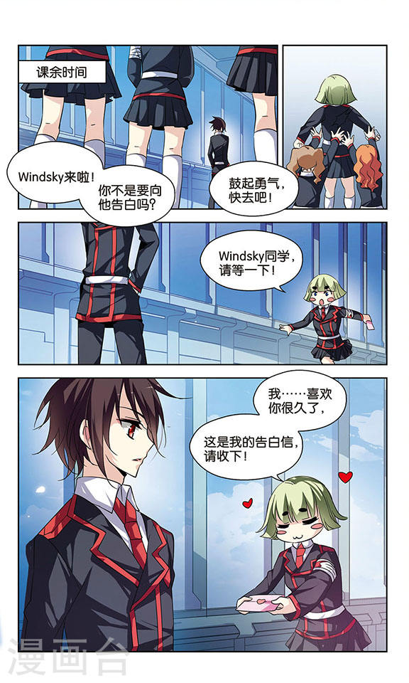 穿越西元3000后第703话 心有灵犀2