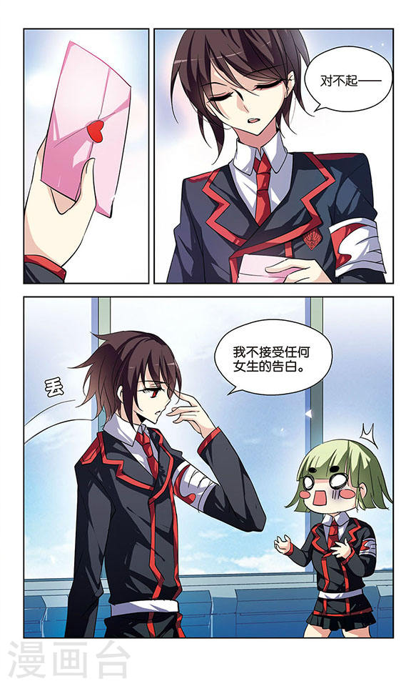 穿越西元3000后第703话 心有灵犀2