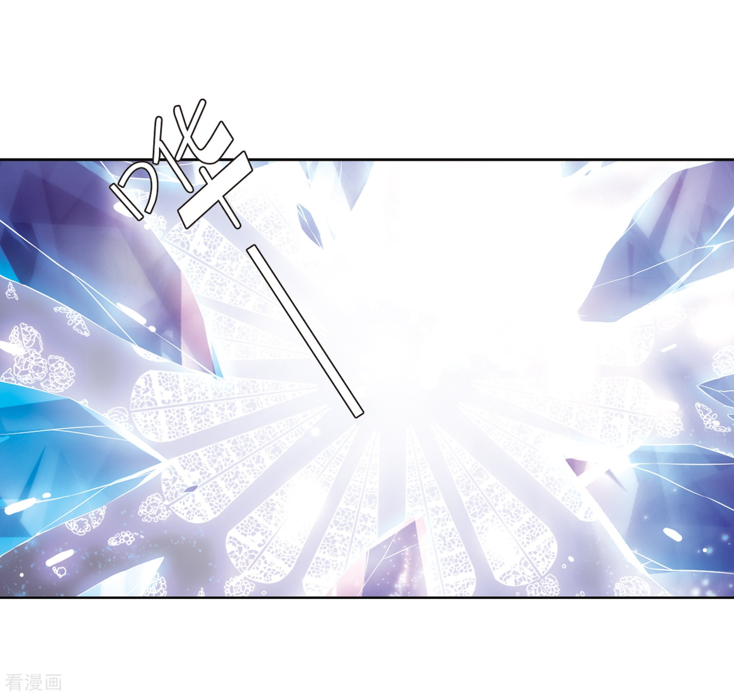 穿越西元3000后第60话 睡美人与王子