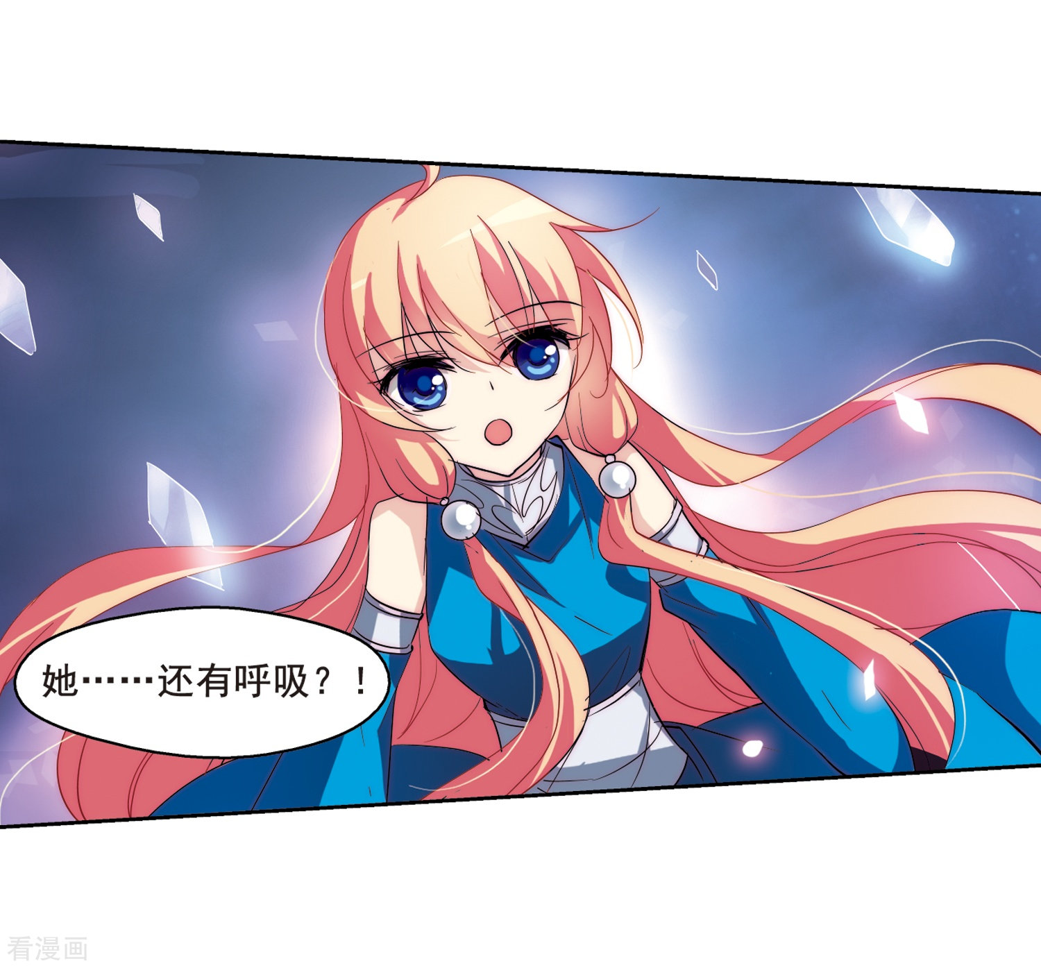 穿越西元3000后第60话 睡美人与王子