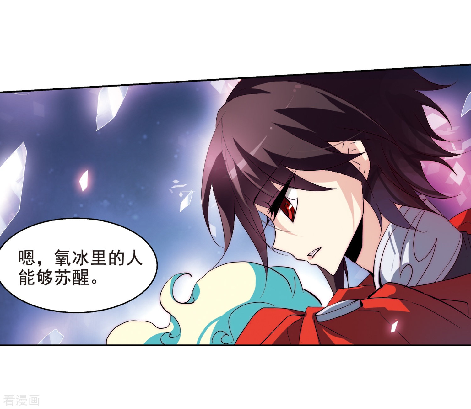 穿越西元3000后第60话 睡美人与王子