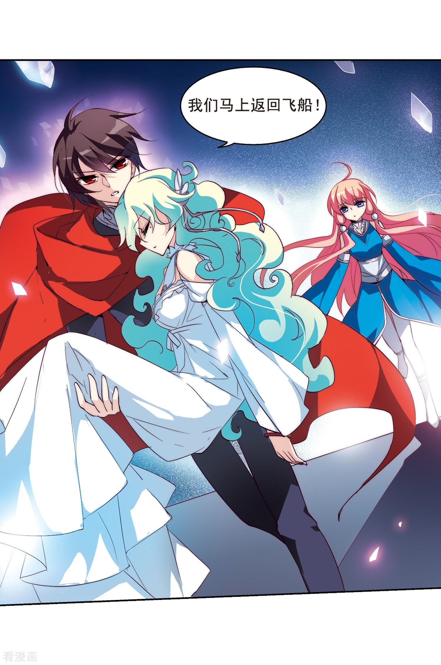 穿越西元3000后第60话 睡美人与王子