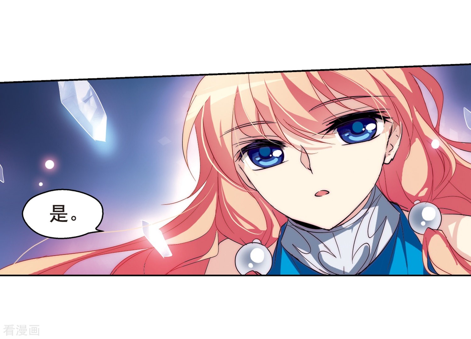 穿越西元3000后第60话 睡美人与王子