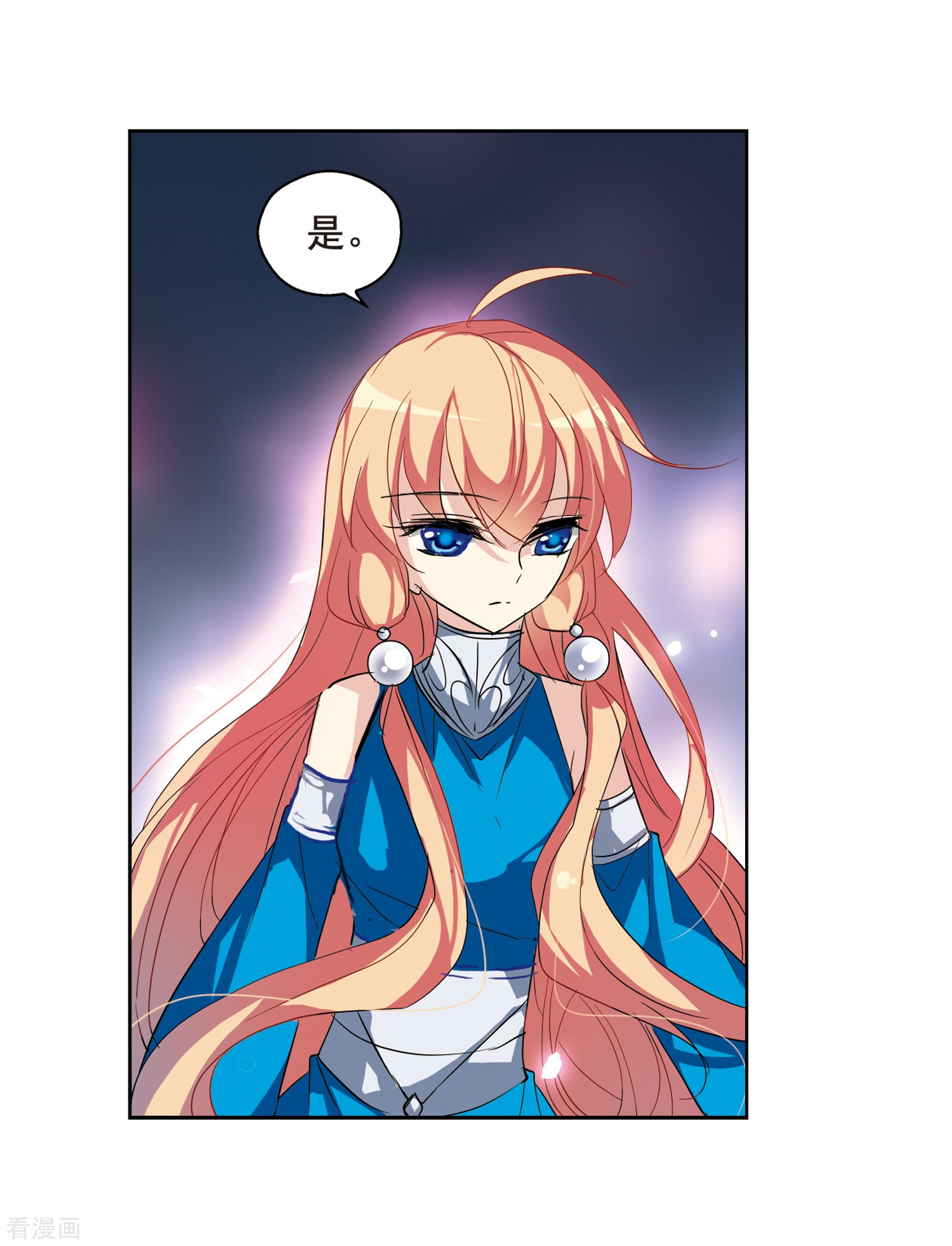 穿越西元3000后第60话 睡美人与王子