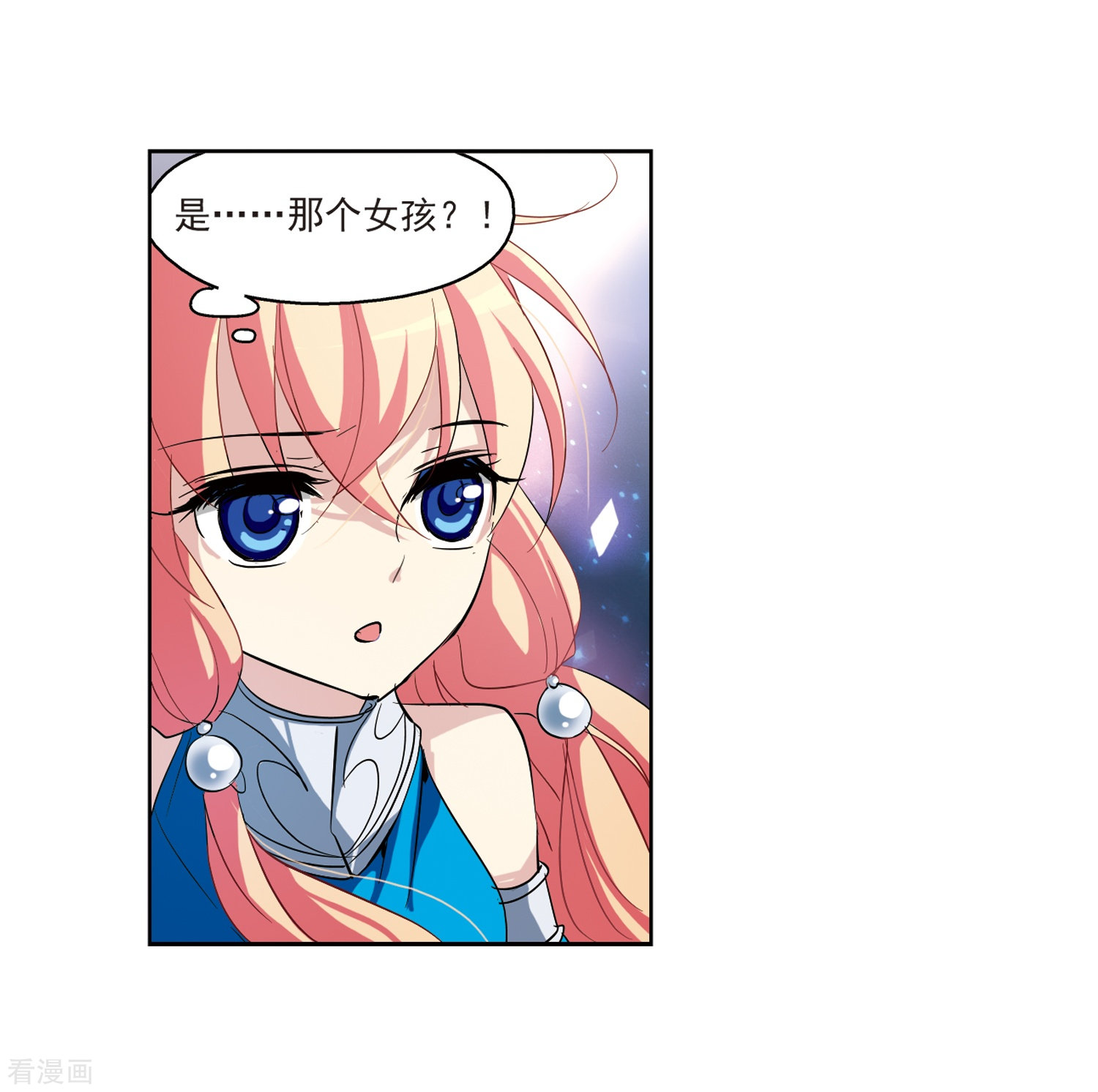 穿越西元3000后第60话 睡美人与王子