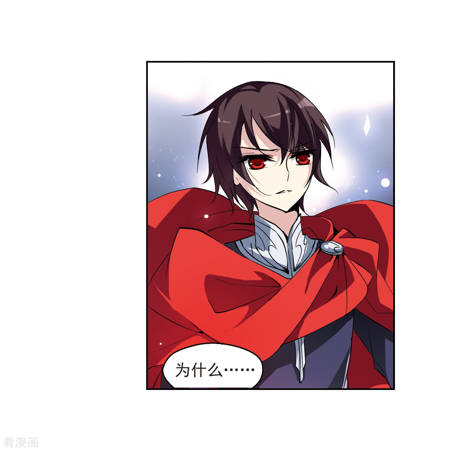 穿越西元3000后第60话 睡美人与王子