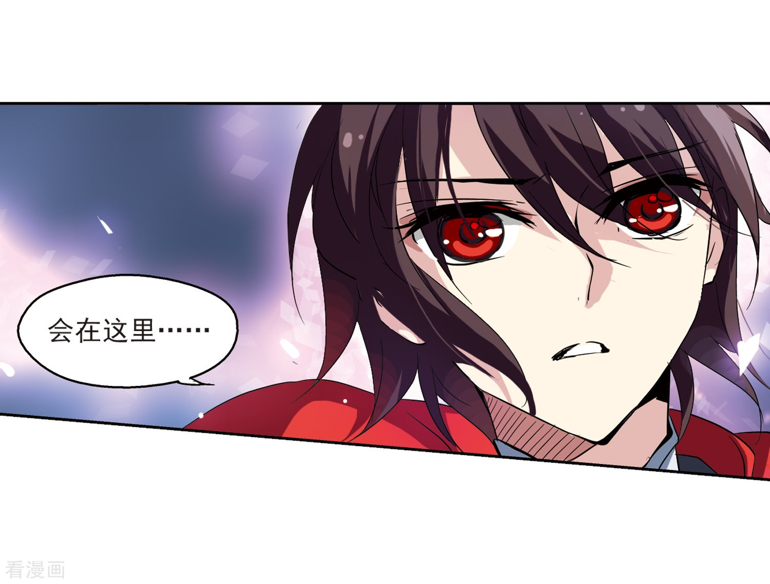 穿越西元3000后第60话 睡美人与王子