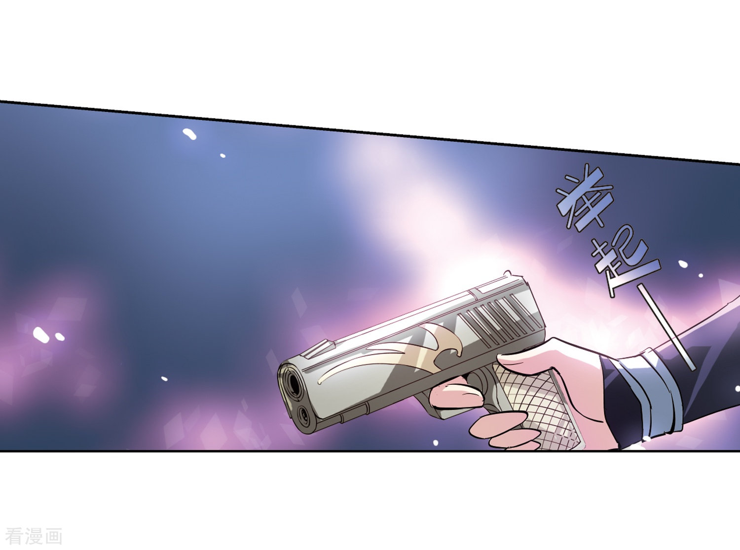 穿越西元3000后第60话 睡美人与王子