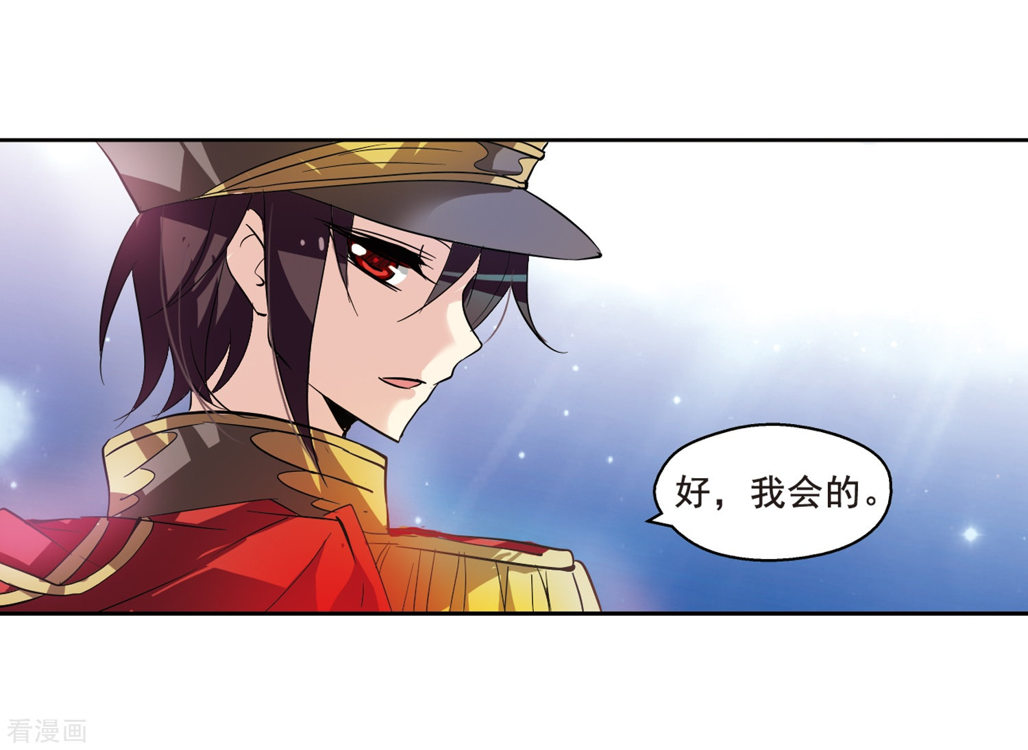 穿越西元3000后第62话 姬怜美的回忆