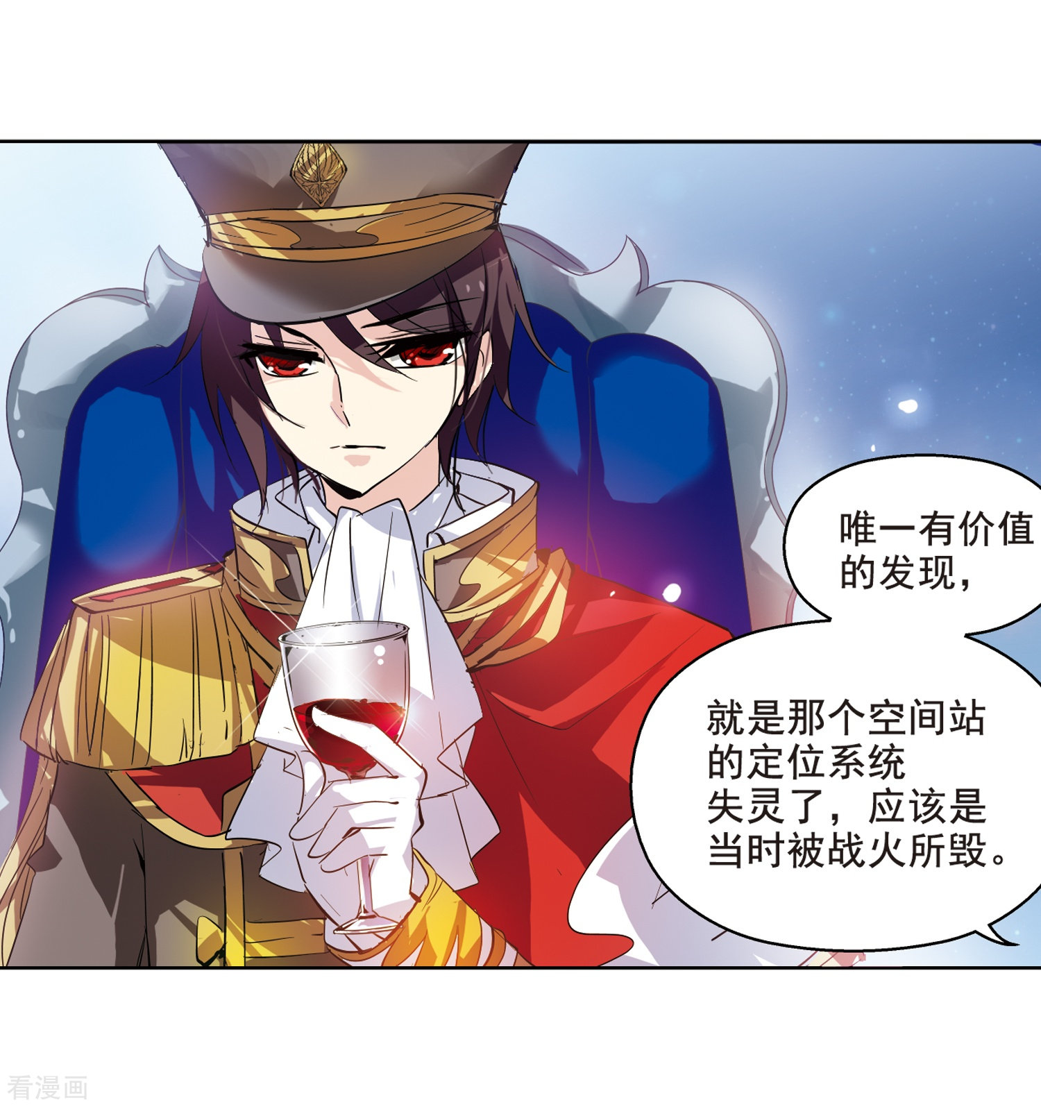 穿越西元3000后第62话 姬怜美的回忆