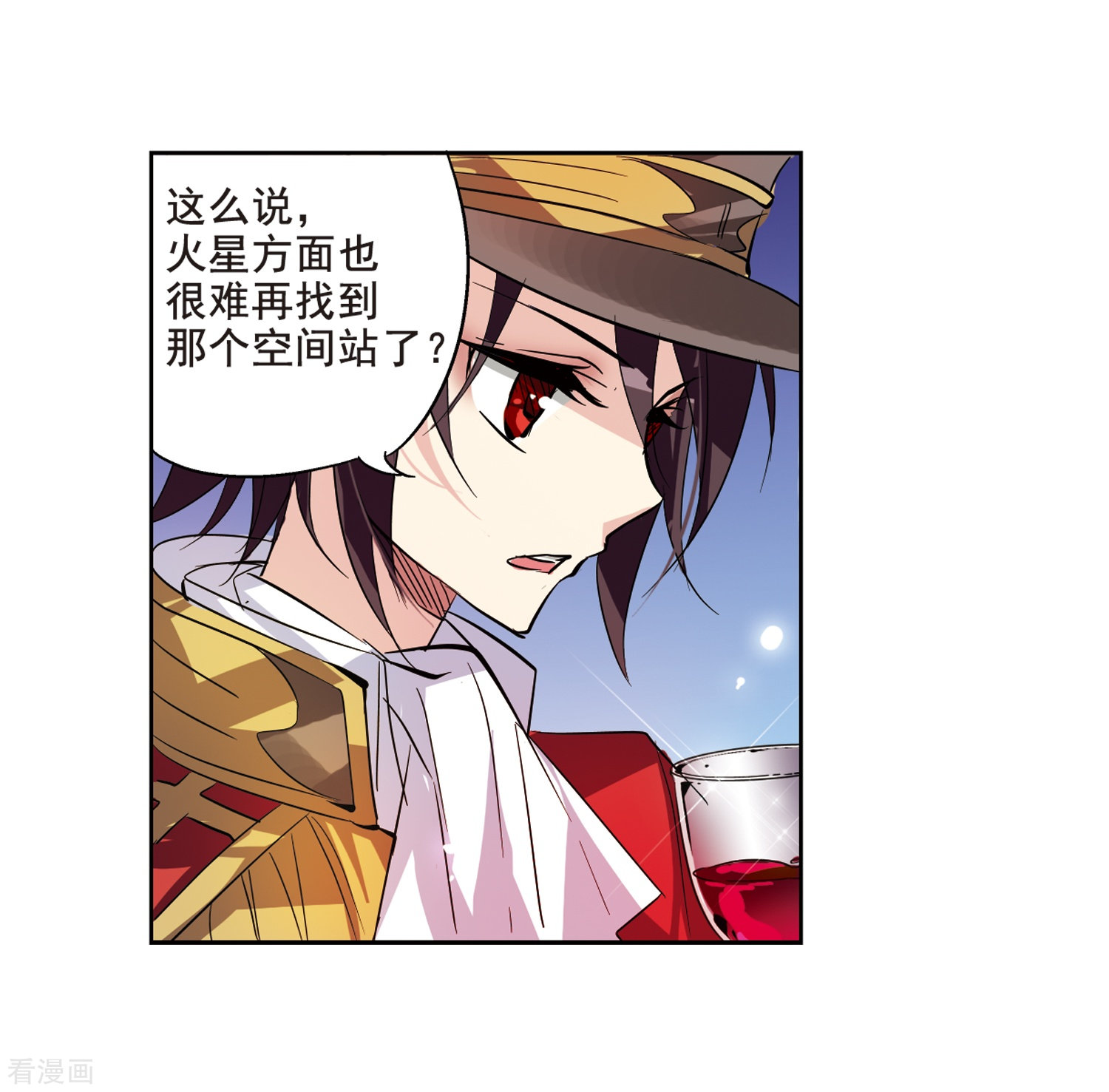 穿越西元3000后第62话 姬怜美的回忆