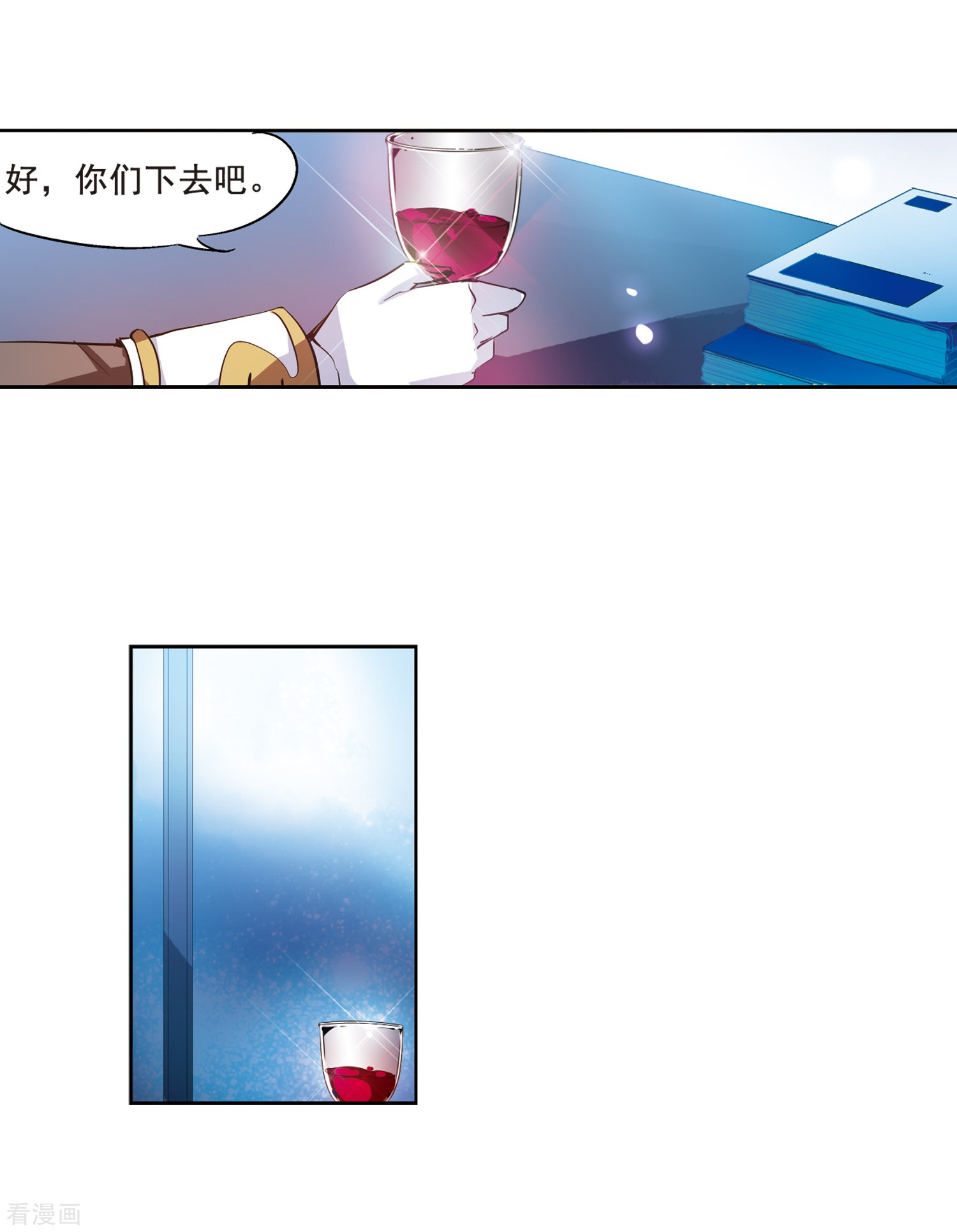 穿越西元3000后第62话 姬怜美的回忆