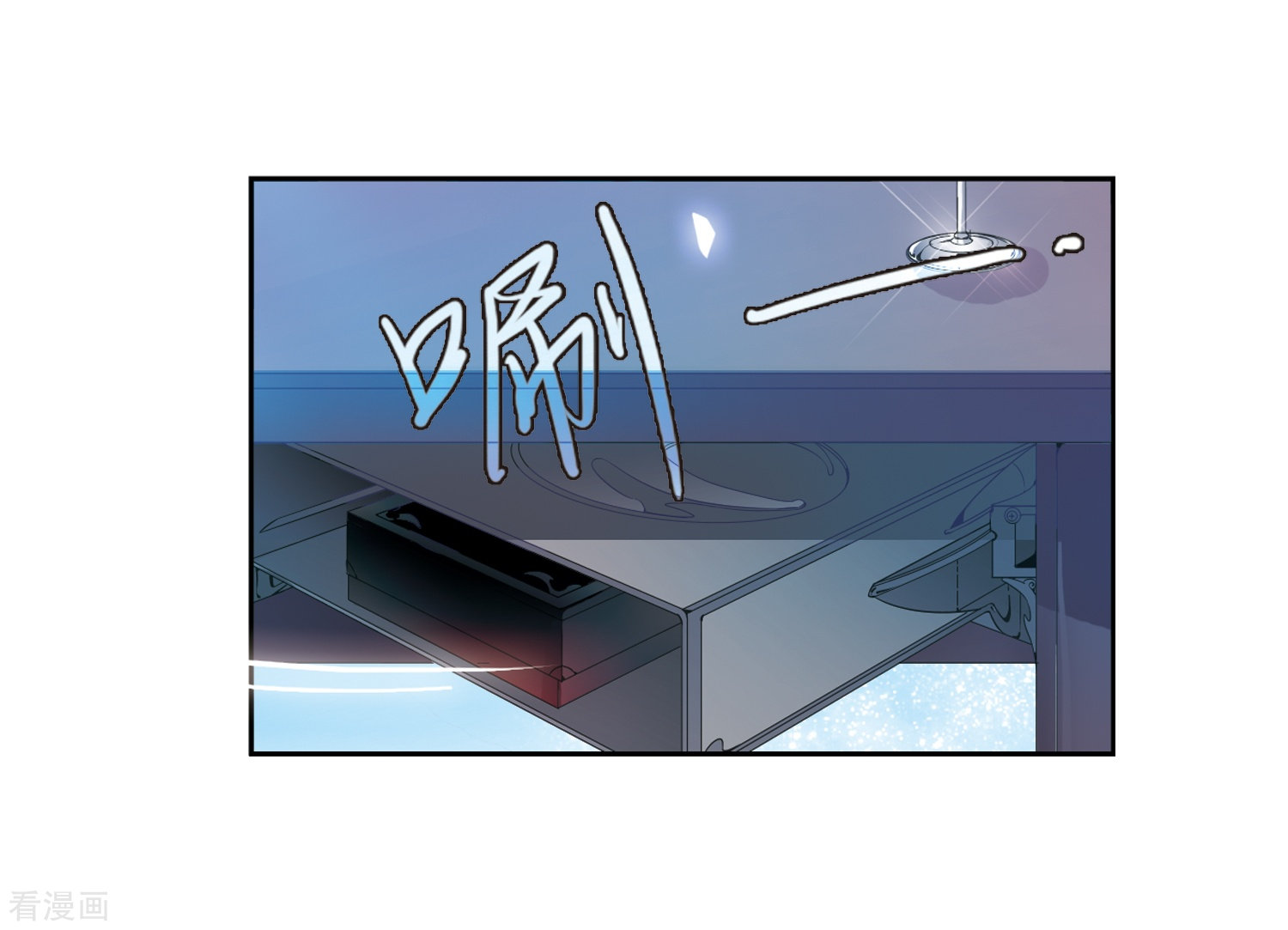 穿越西元3000后第62话 姬怜美的回忆