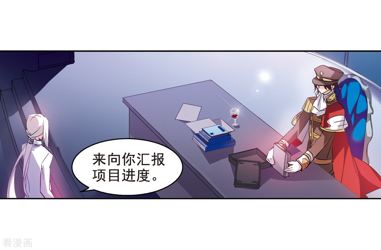 穿越西元3000后第62话 姬怜美的回忆