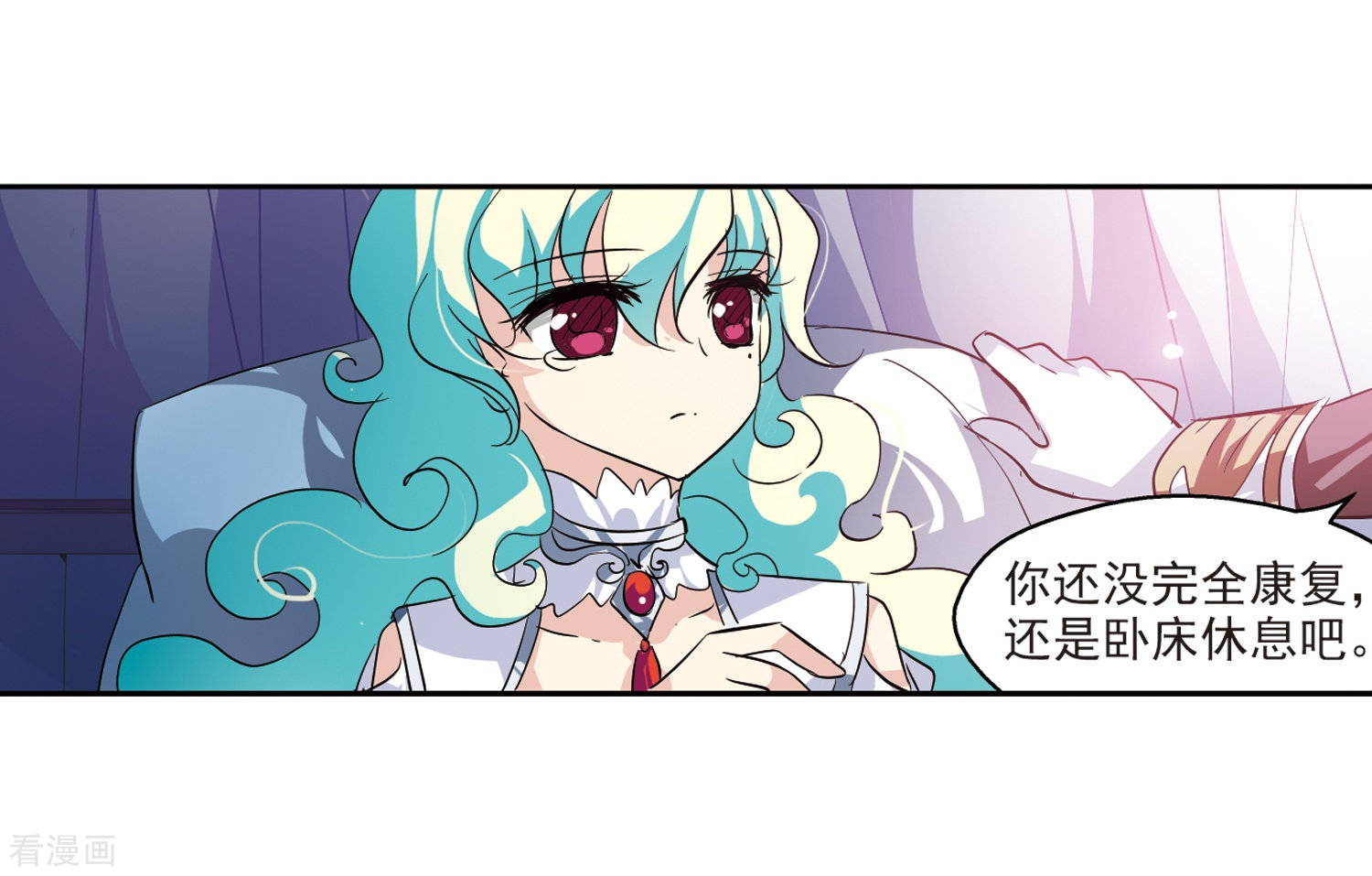 穿越西元3000后第62话 姬怜美的回忆