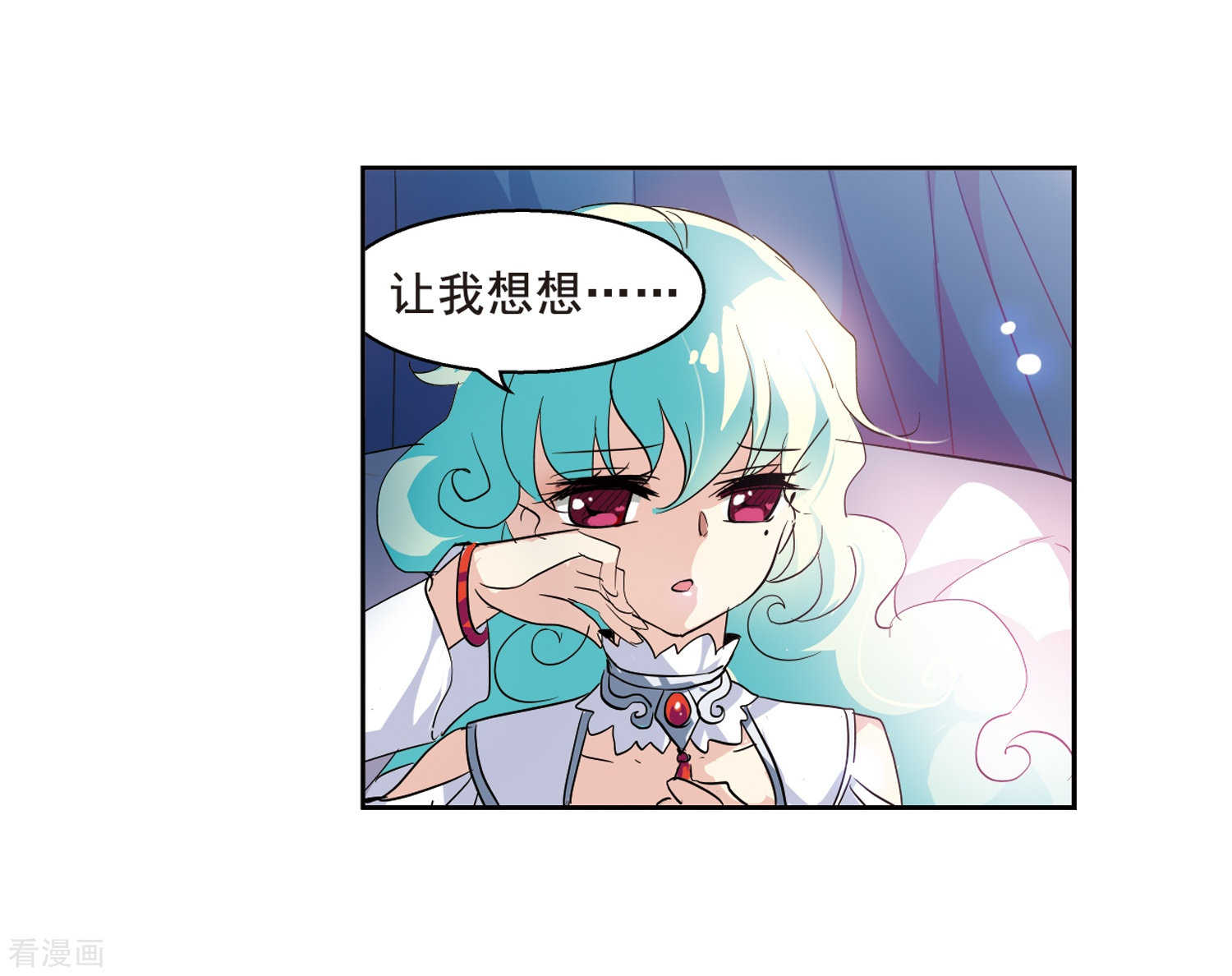 穿越西元3000后第62话 姬怜美的回忆