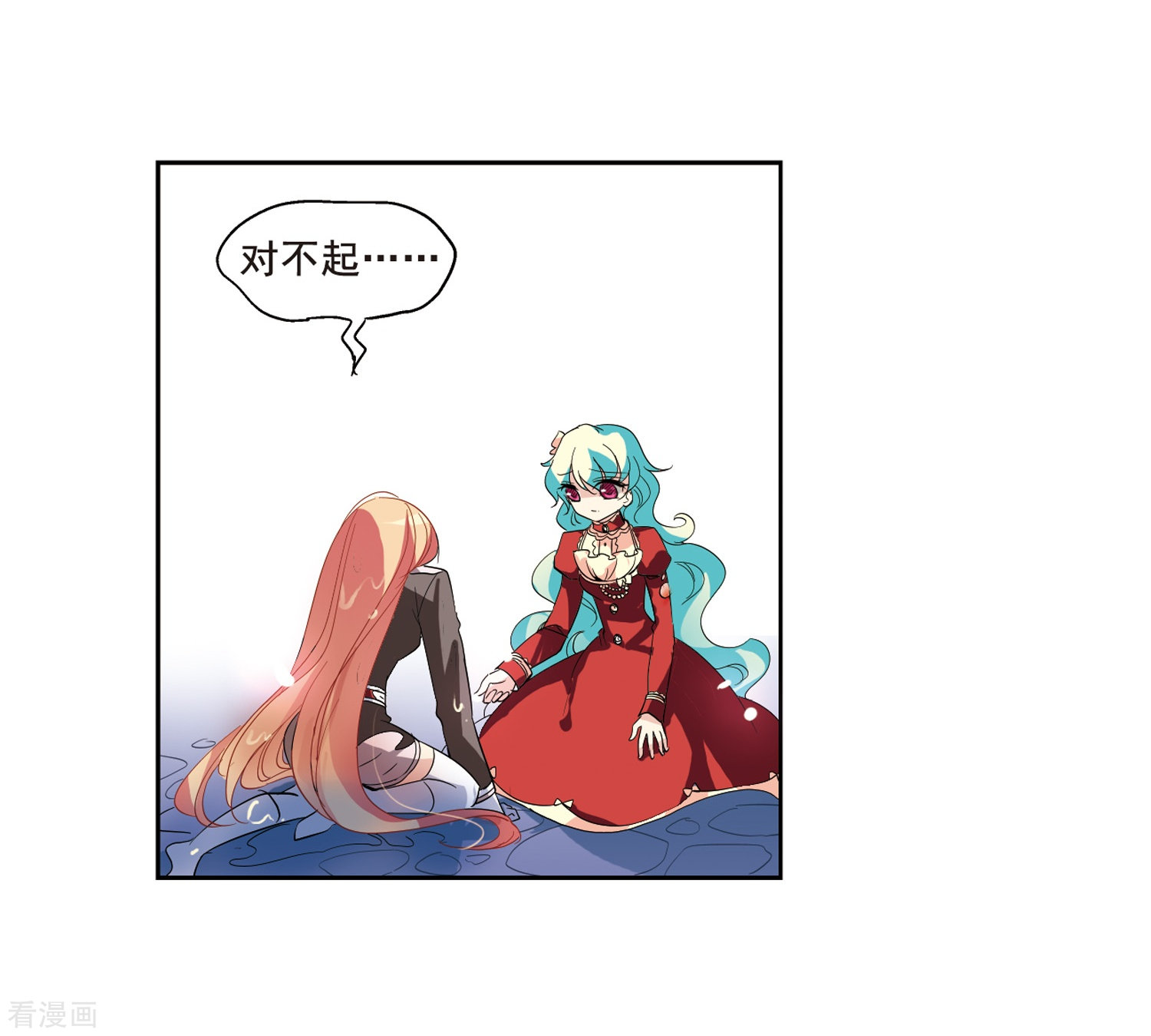 穿越西元3000后第64话 双人舞