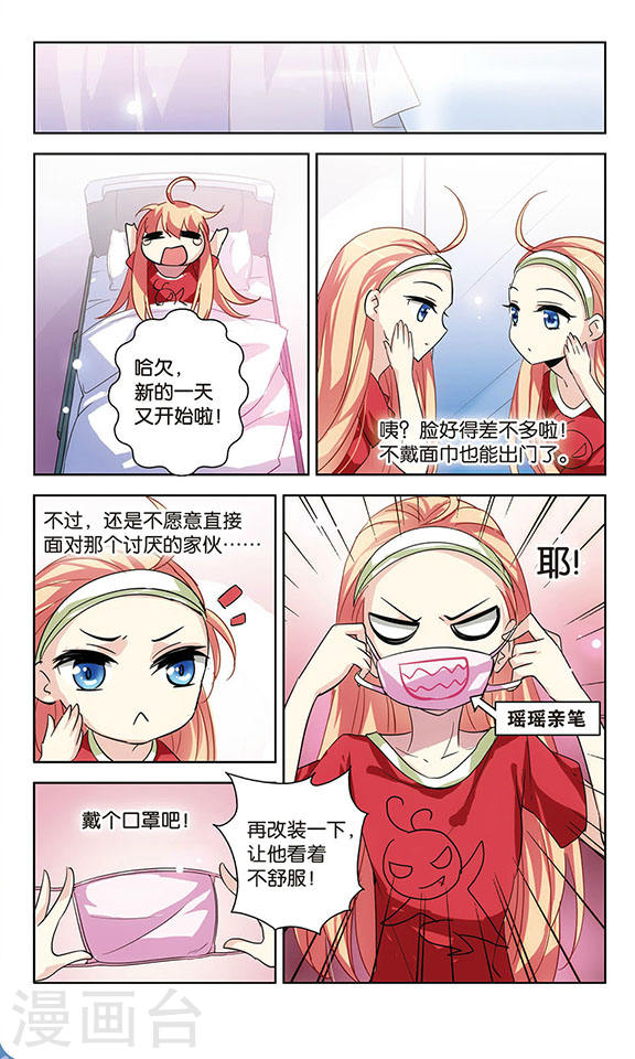 穿越西元3000后第707话 雪中哀叹3