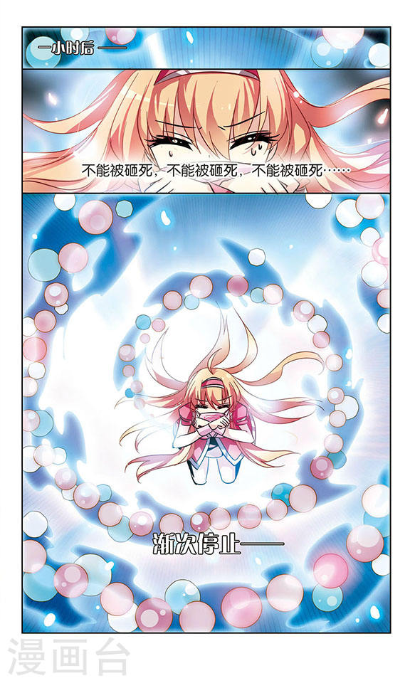 穿越西元3000后第707话 雪中哀叹3