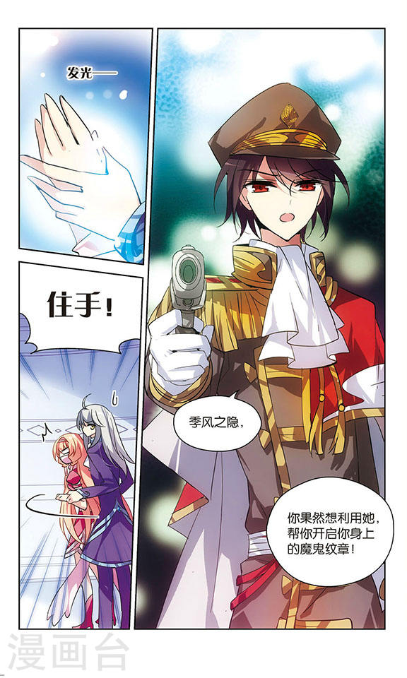 穿越西元3000后第707话 雪中哀叹3
