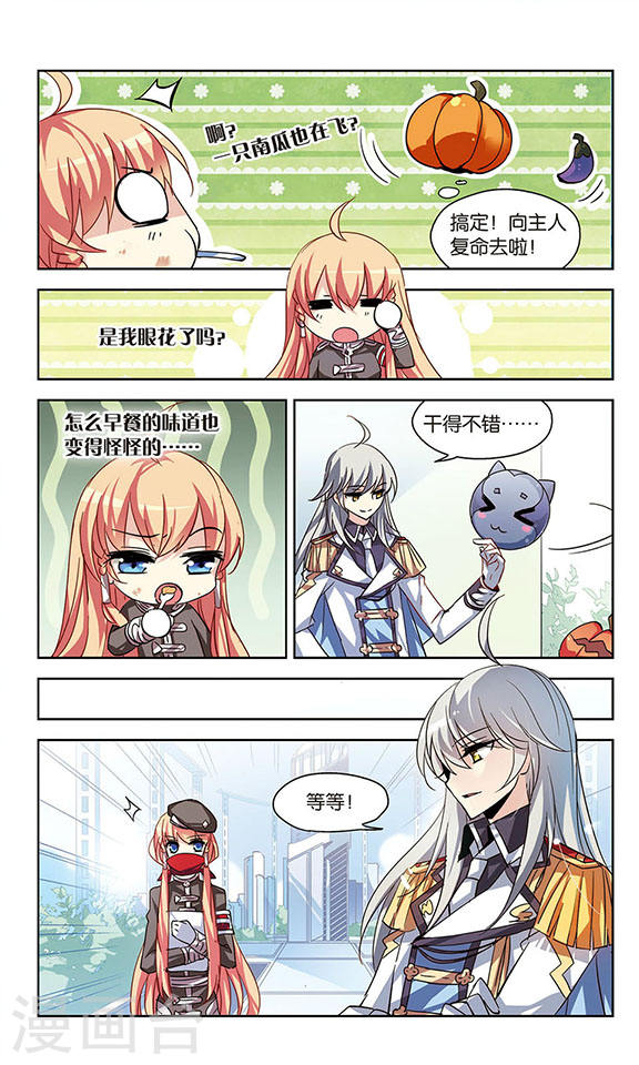 穿越西元3000后第707话 雪中哀叹3