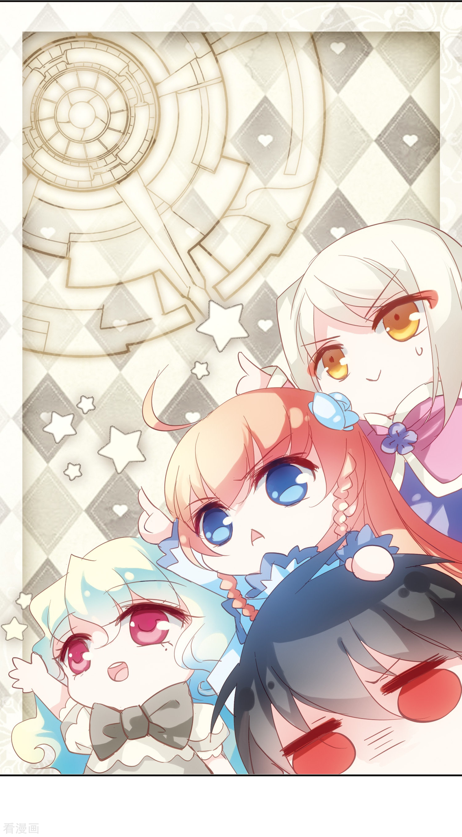 穿越西元3000后第66话 作战会议1