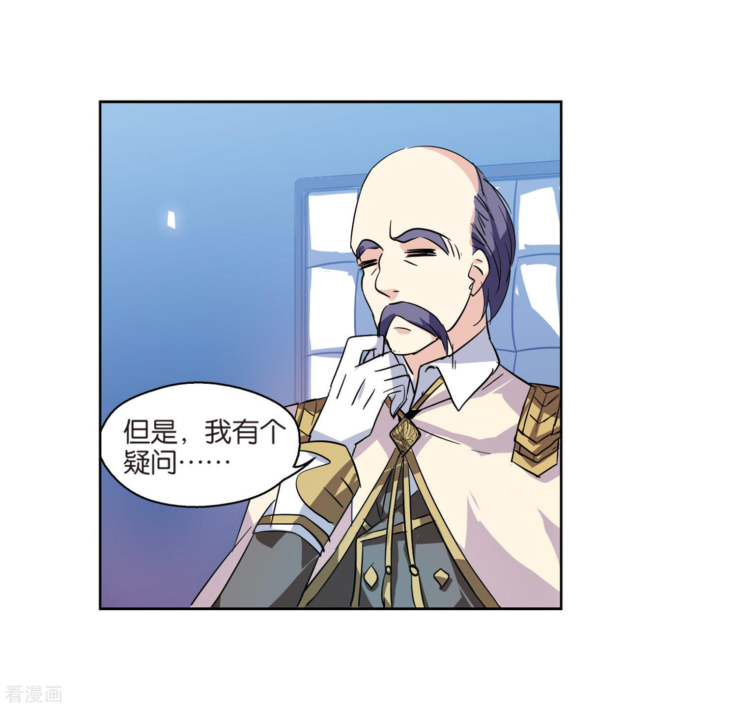 穿越西元3000后第66话 作战会议1