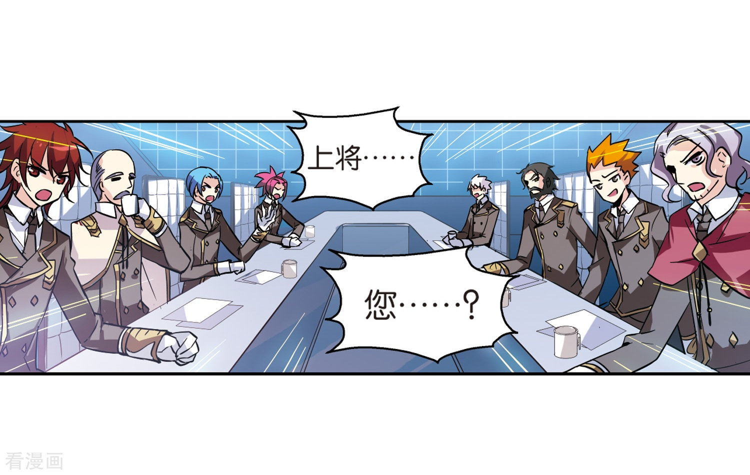 穿越西元3000后第66话 作战会议1