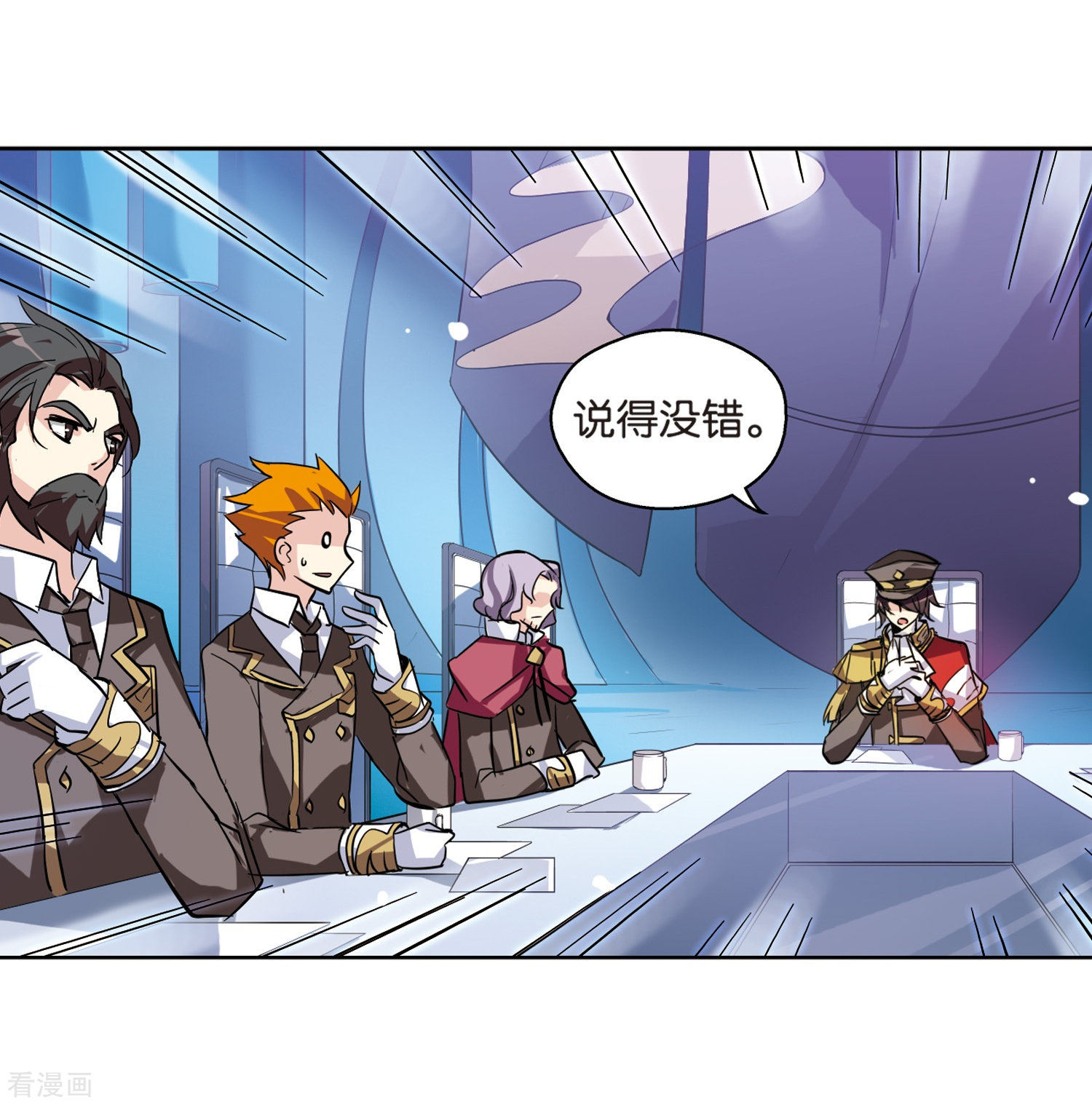 穿越西元3000后第66话 作战会议1