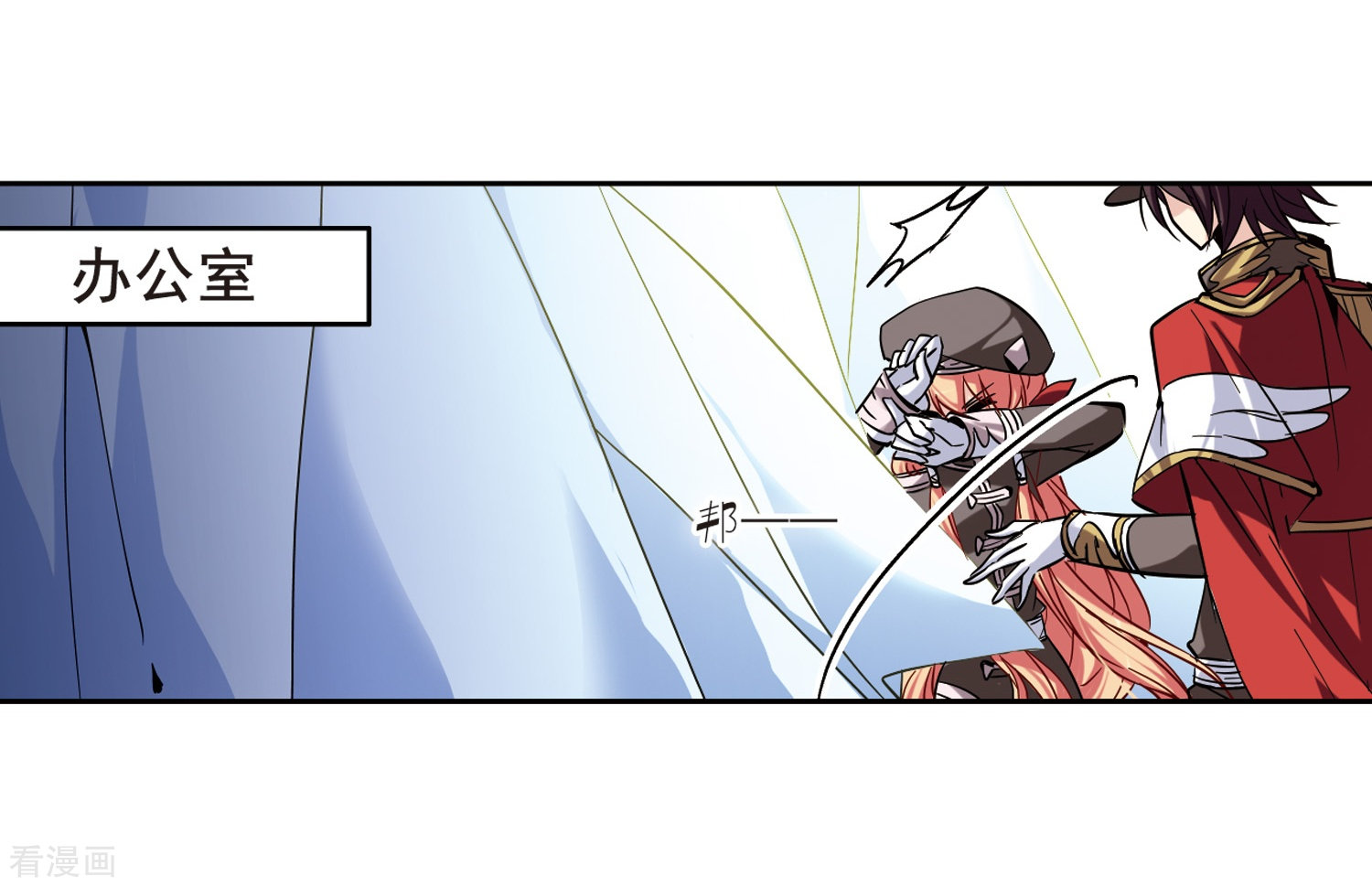 穿越西元3000后第72话 丑八怪与神秘人2