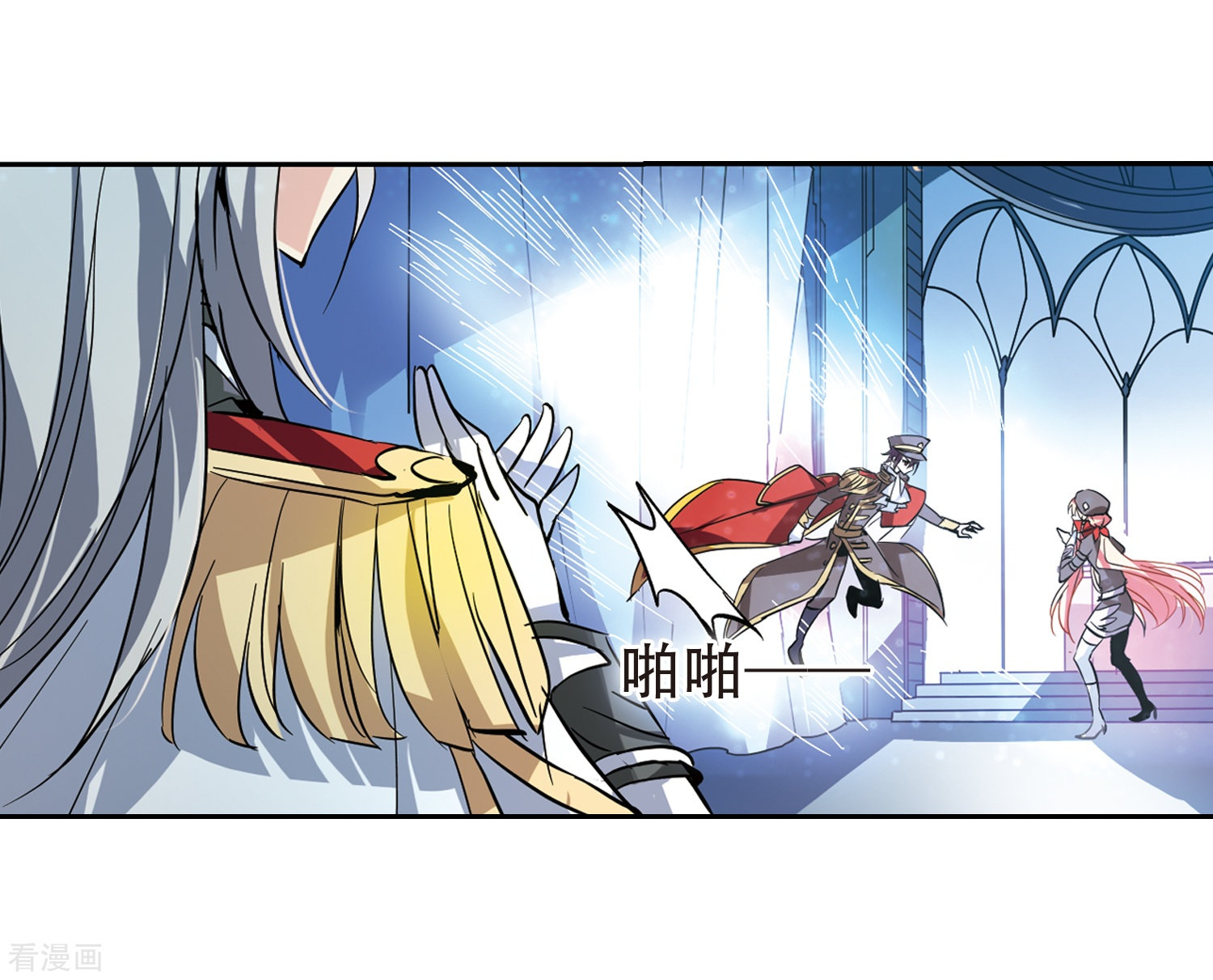 穿越西元3000后第73话 两人间的赌约1