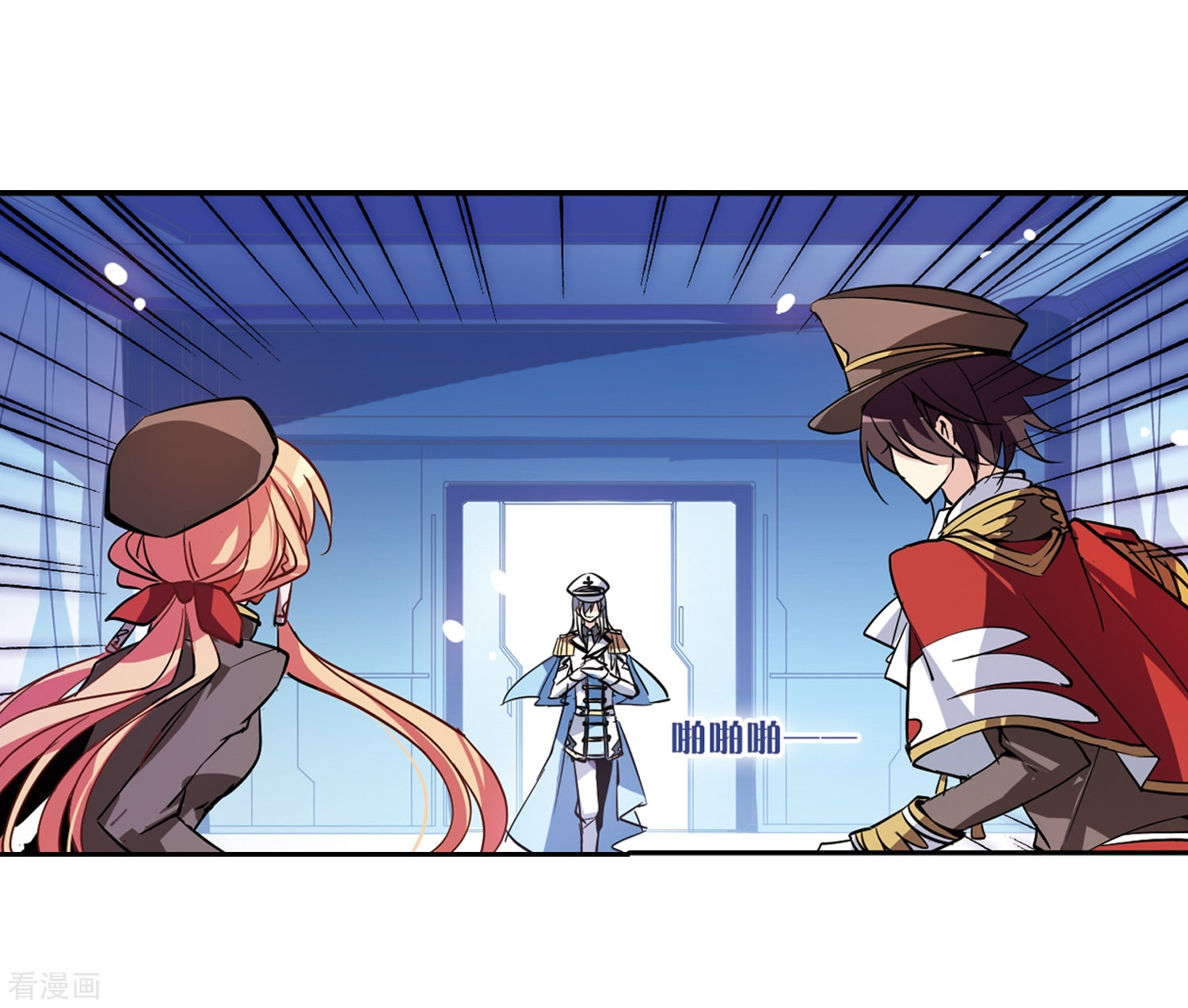 穿越西元3000后第73话 两人间的赌约1