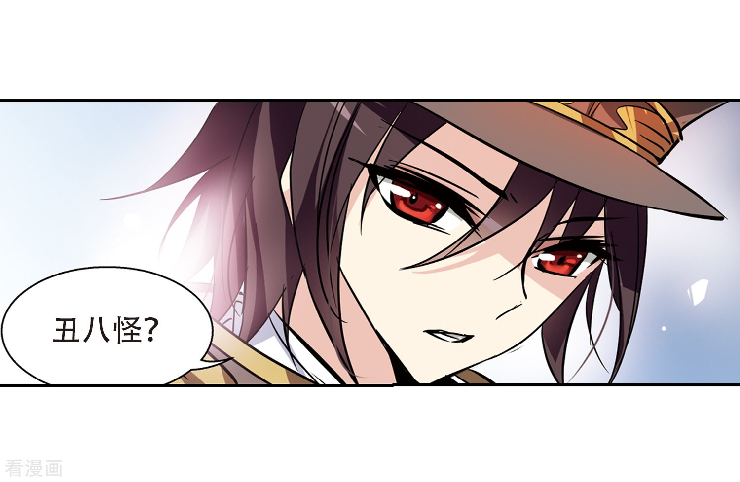 穿越西元3000后第73话 两人间的赌约1