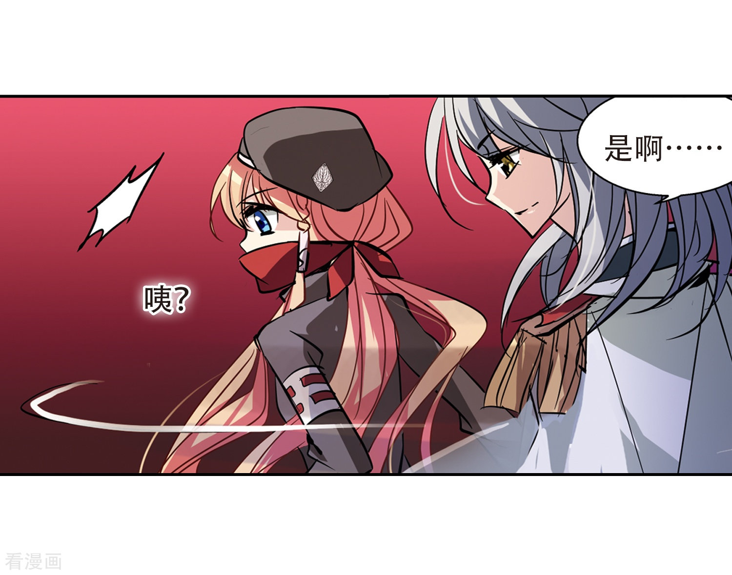 穿越西元3000后第73话 两人间的赌约1