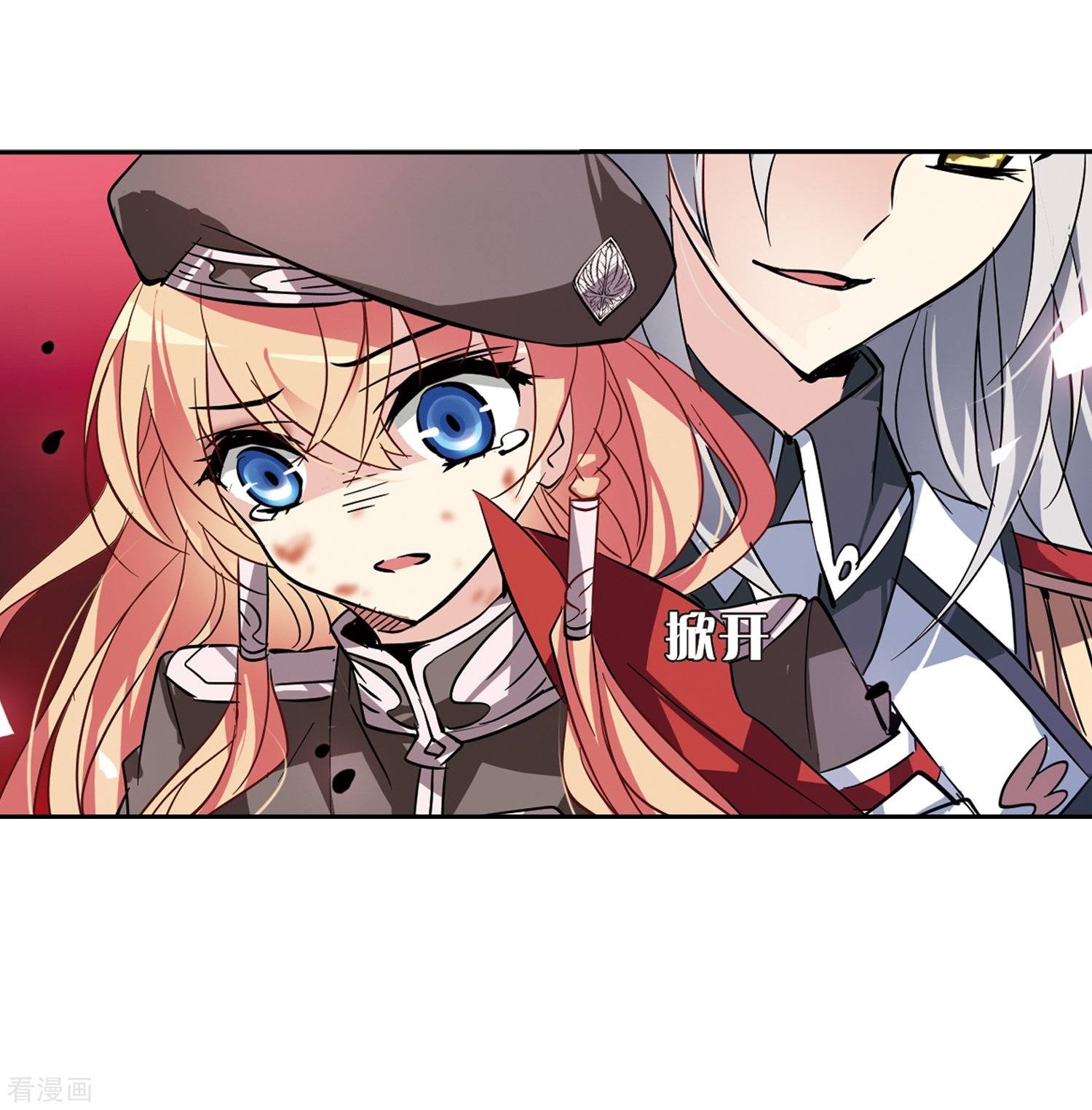 穿越西元3000后第73话 两人间的赌约1