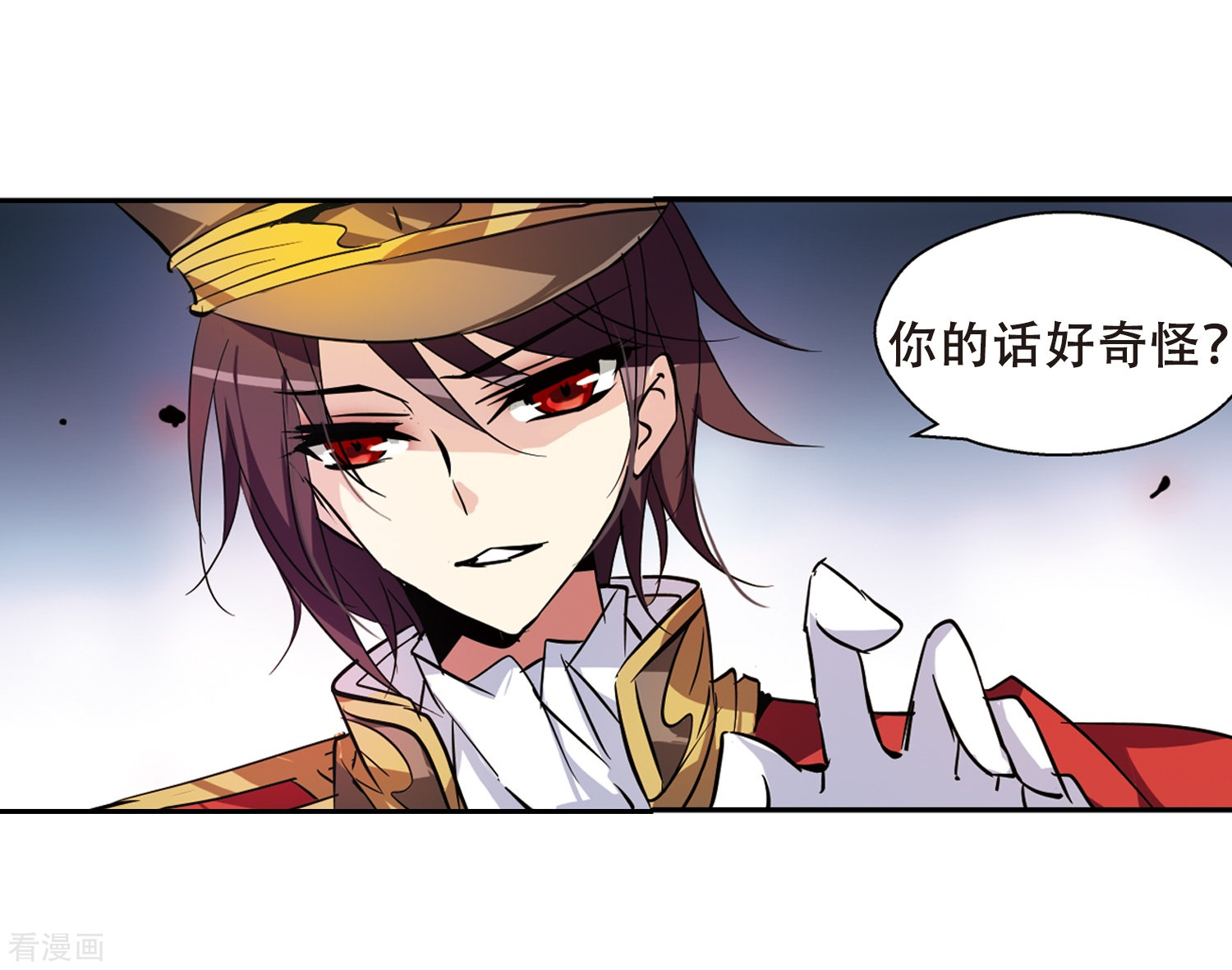 穿越西元3000后第73话 两人间的赌约1