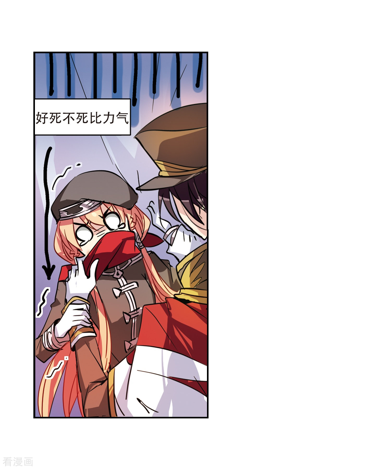 穿越西元3000后第73话 两人间的赌约1