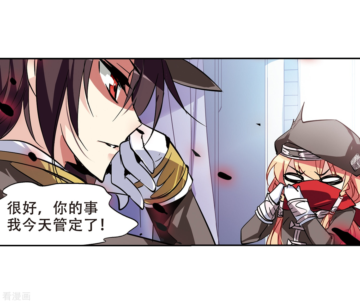 穿越西元3000后第73话 两人间的赌约1