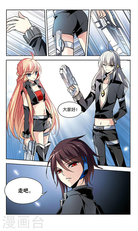 穿越西元3000后第709话 殉道者2