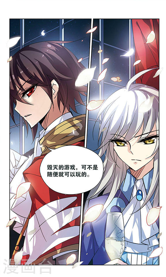 穿越西元3000后第709话 殉道者2