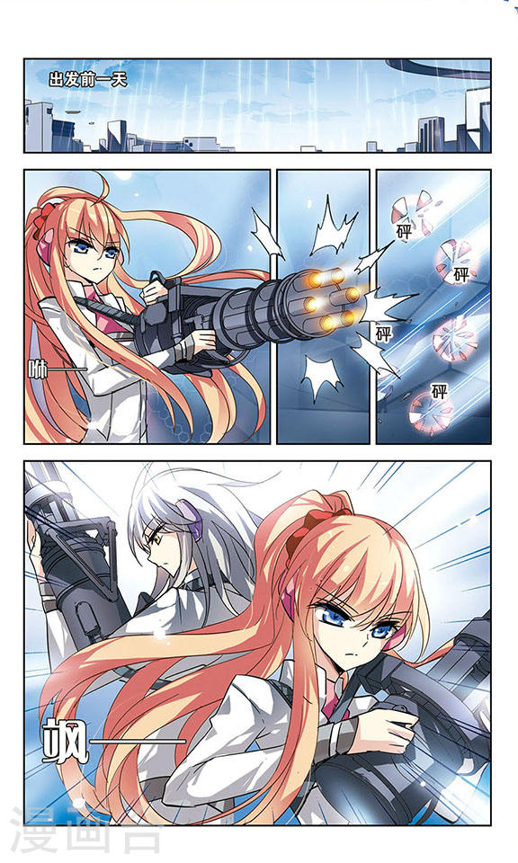 穿越西元3000后第709话 殉道者2