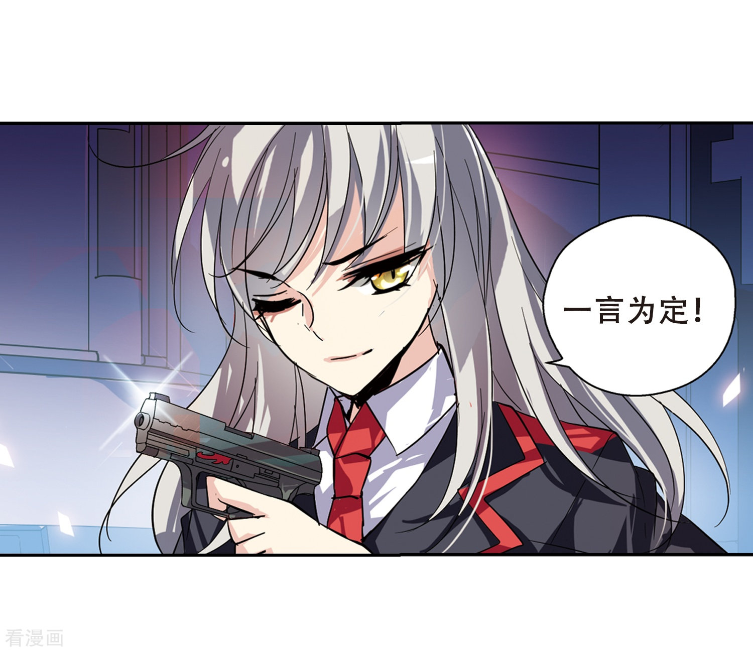 穿越西元3000后第77话 埋藏在过去的秘密2